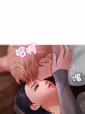 寄生教授家 29-30話_29_02