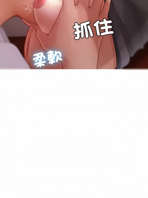 寄生教授家 29-30話_29_03