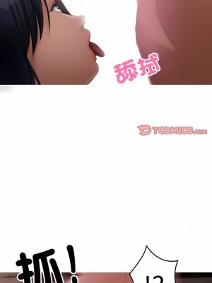 寄生教授家 29-30話_29_08