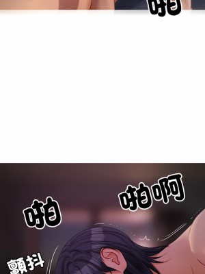 寄生教授家 29-30話_29_15
