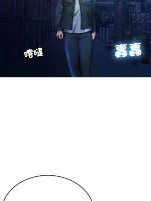 寄生教授家 29-30話_30_01