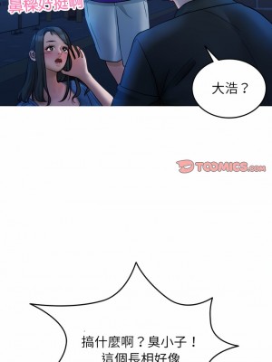 寄生教授家 29-30話_30_02