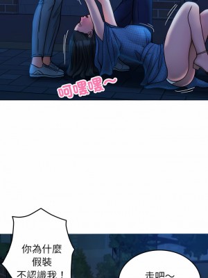 寄生教授家 29-30話_30_03