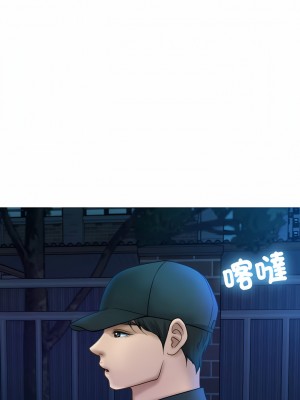 寄生教授家 29-30話_30_04