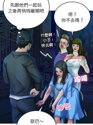 寄生教授家 29-30話_30_05