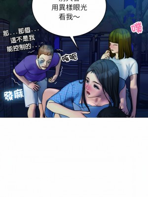 寄生教授家 29-30話_30_07