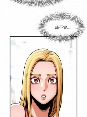 菜鳥教練的逆襲 7-8話_07_01
