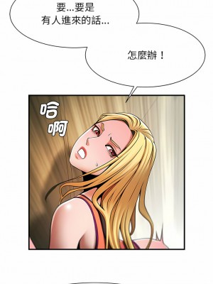 菜鳥教練的逆襲 7-8話_07_03