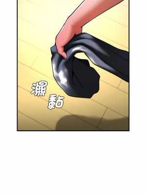 菜鳥教練的逆襲 7-8話_07_08