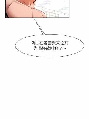 菜鳥教練的逆襲 7-8話_07_10