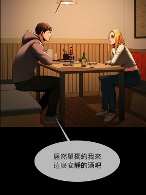 菜鳥教練的逆襲 7-8話_07_12