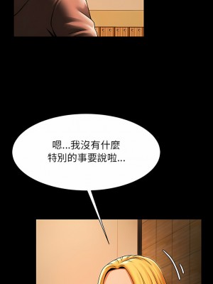 菜鳥教練的逆襲 7-8話_07_13