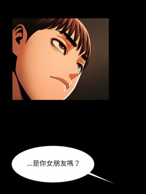 菜鳥教練的逆襲 7-8話_07_14