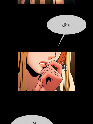 菜鳥教練的逆襲 7-8話_08_02