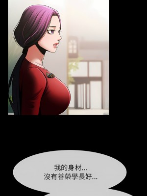菜鳥教練的逆襲 7-8話_08_04