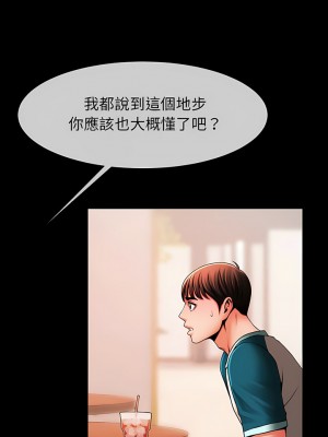 菜鳥教練的逆襲 7-8話_08_05