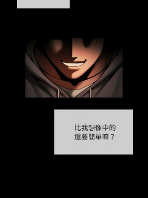 菜鳥教練的逆襲 7-8話_08_06