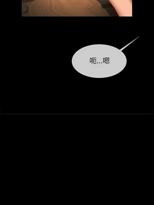 菜鳥教練的逆襲 7-8話_08_11