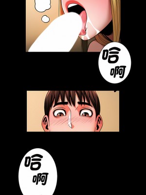 菜鳥教練的逆襲 7-8話_08_12