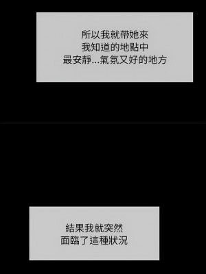 菜鳥教練的逆襲 7-8話_08_13