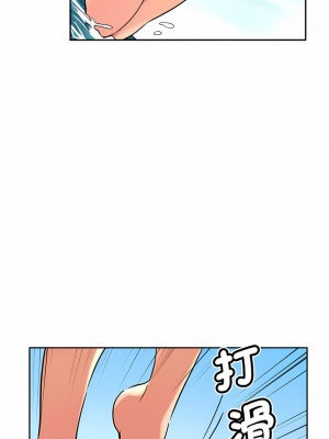 調教妻子 17-18話_17_02