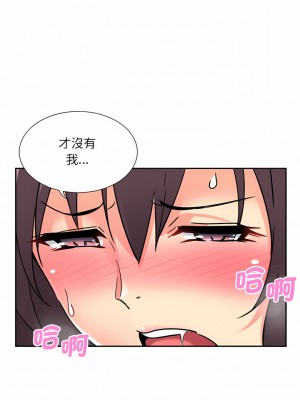 調教妻子 17-18話_17_06