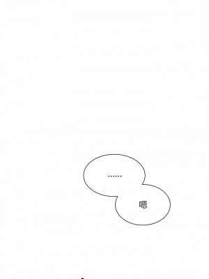 調教妻子 17-18話_17_07
