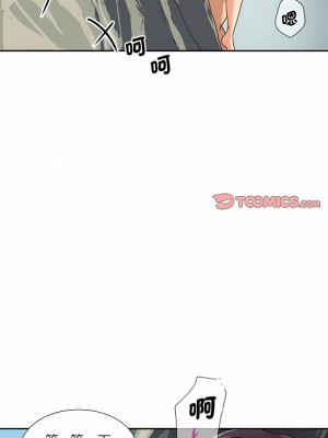 調教妻子 17-18話_17_08