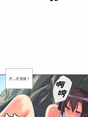 調教妻子 17-18話_17_09