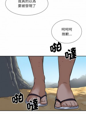 調教妻子 17-18話_18_01