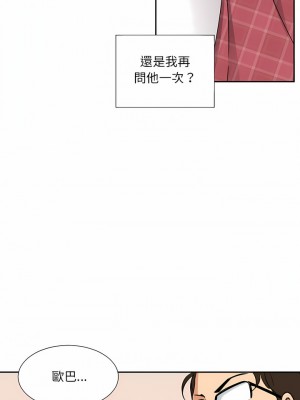 調教妻子 17-18話_18_07