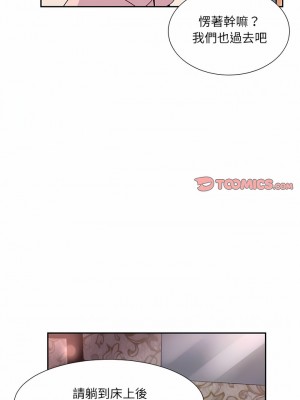 調教妻子 17-18話_18_08