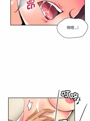調教妻子 17-18話_18_12