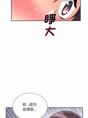 調教妻子 17-18話_18_13