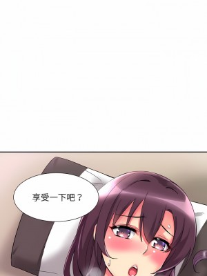 調教妻子 17-18話_18_14