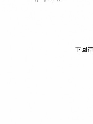 誰說理組沒正妹？122-123話_122_10