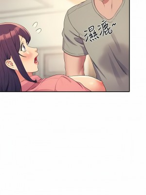 誰說理組沒正妹？122-123話_123_08