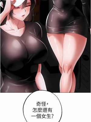 ↖㊣煞氣a猛男㊣↘ 38-39話_38_01