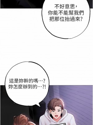 ↖㊣煞氣a猛男㊣↘ 38-39話_38_04