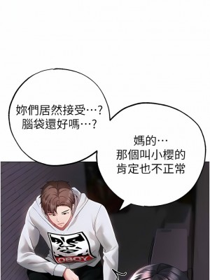 ↖㊣煞氣a猛男㊣↘ 38-39話_38_09