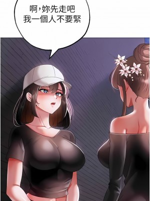 ↖㊣煞氣a猛男㊣↘ 38-39話_38_10