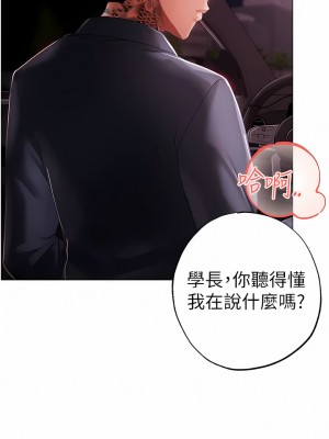 ↖㊣煞氣a猛男㊣↘ 38-39話_39_01