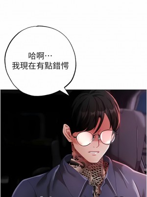↖㊣煞氣a猛男㊣↘ 38-39話_39_04