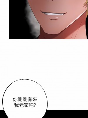 ↖㊣煞氣a猛男㊣↘ 38-39話_39_05
