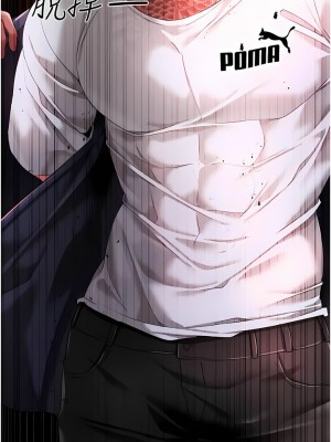 ↖㊣煞氣a猛男㊣↘ 38-39話_39_06
