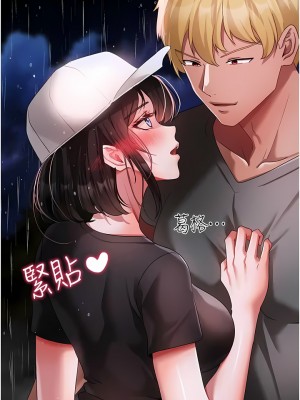 ↖㊣煞氣a猛男㊣↘ 38-39話_39_14