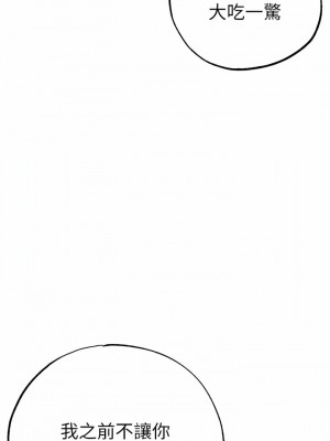 ↖㊣煞氣a猛男㊣↘ 38-39話_39_18