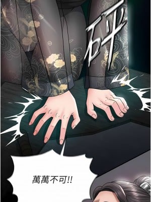 色鵰英雄傳：一捅天下 22-23話_22_01