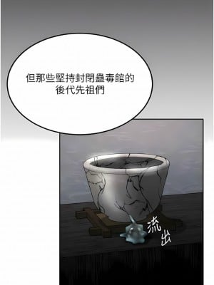 色鵰英雄傳：一捅天下 22-23話_22_05