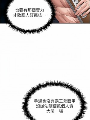 色鵰英雄傳：一捅天下 22-23話_22_15